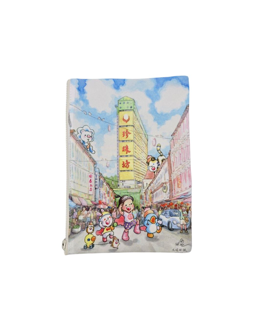 Ah Guo Zipper Pouch