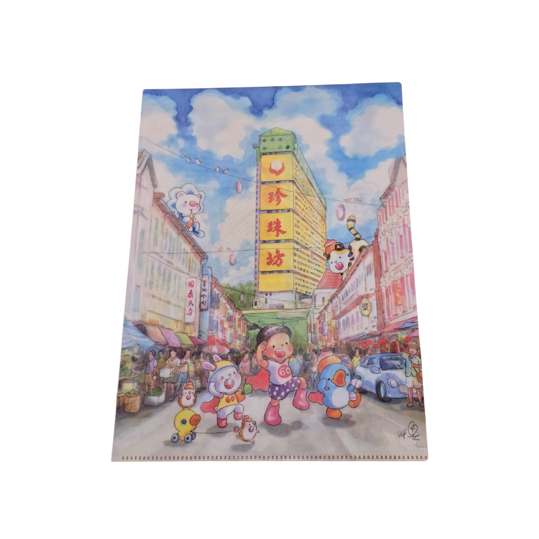 Ah Guo L-Shaped File