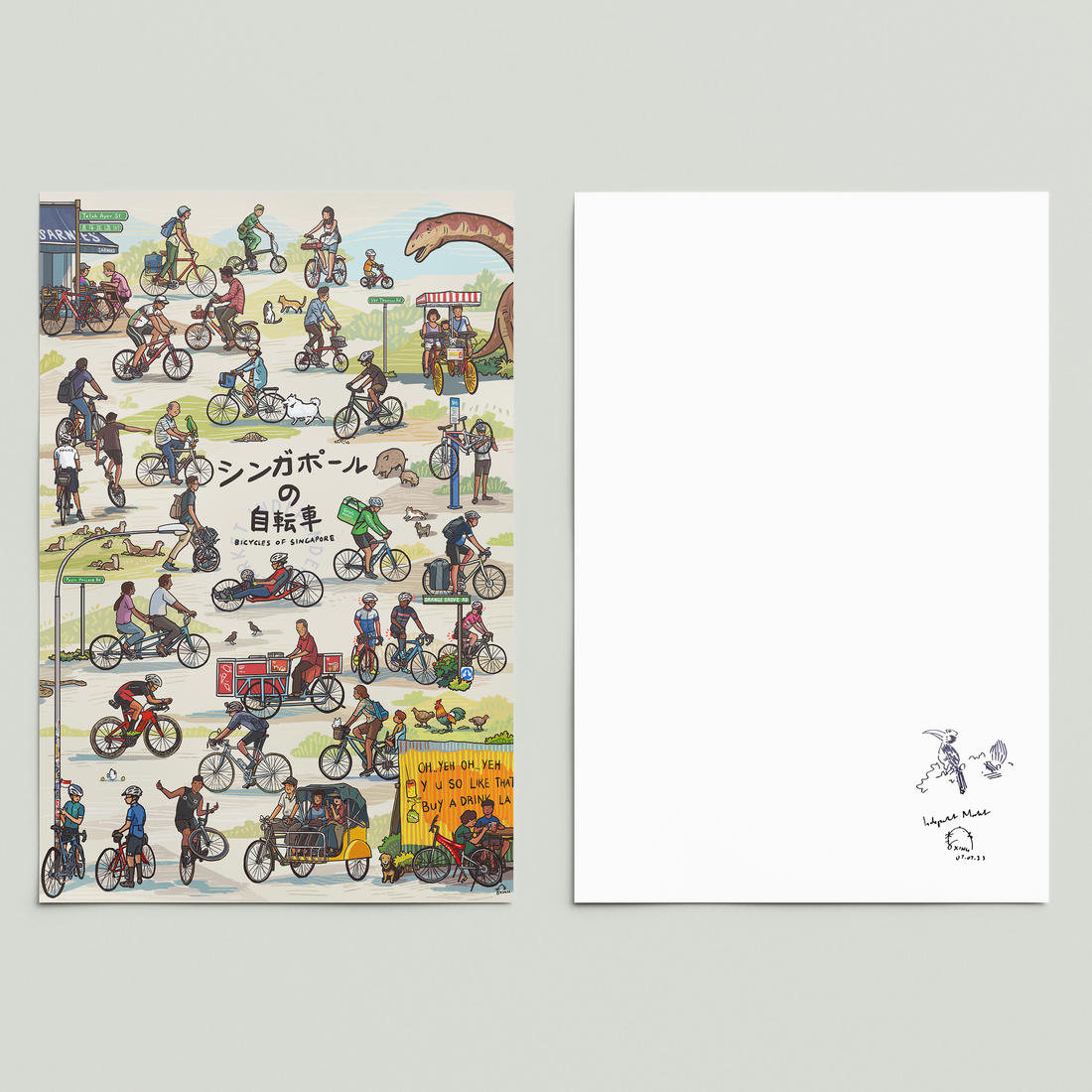 Bicycles of Singapore Print