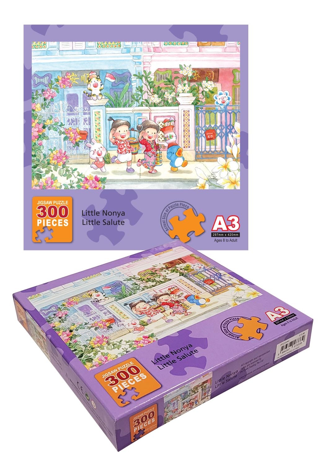 Ah Guo Jigsaw Puzzle A3