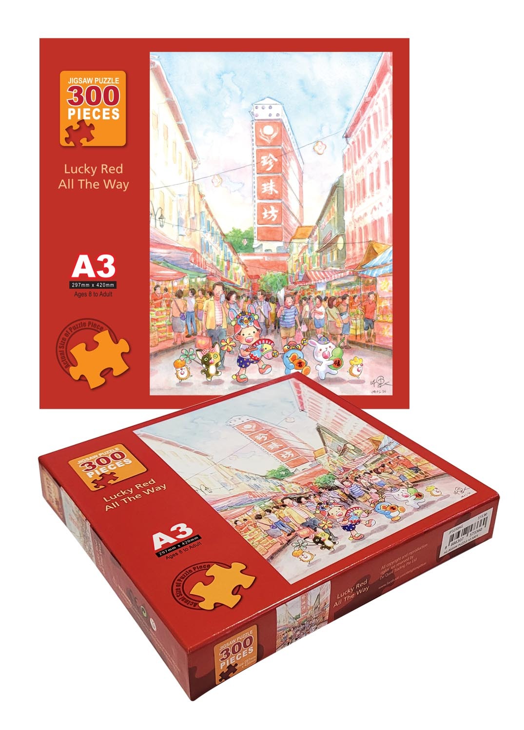 Ah Guo Jigsaw Puzzle A3