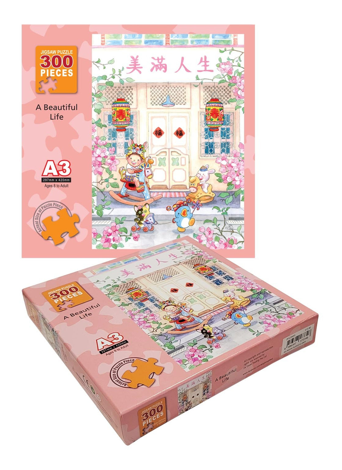 Ah Guo Jigsaw Puzzle A3