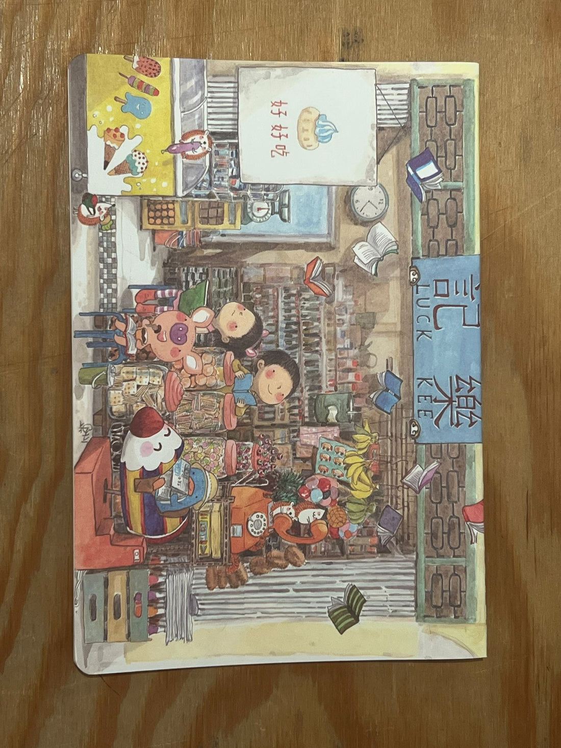 Ah Guo A5 Ruled Notebook (30 Sheets)