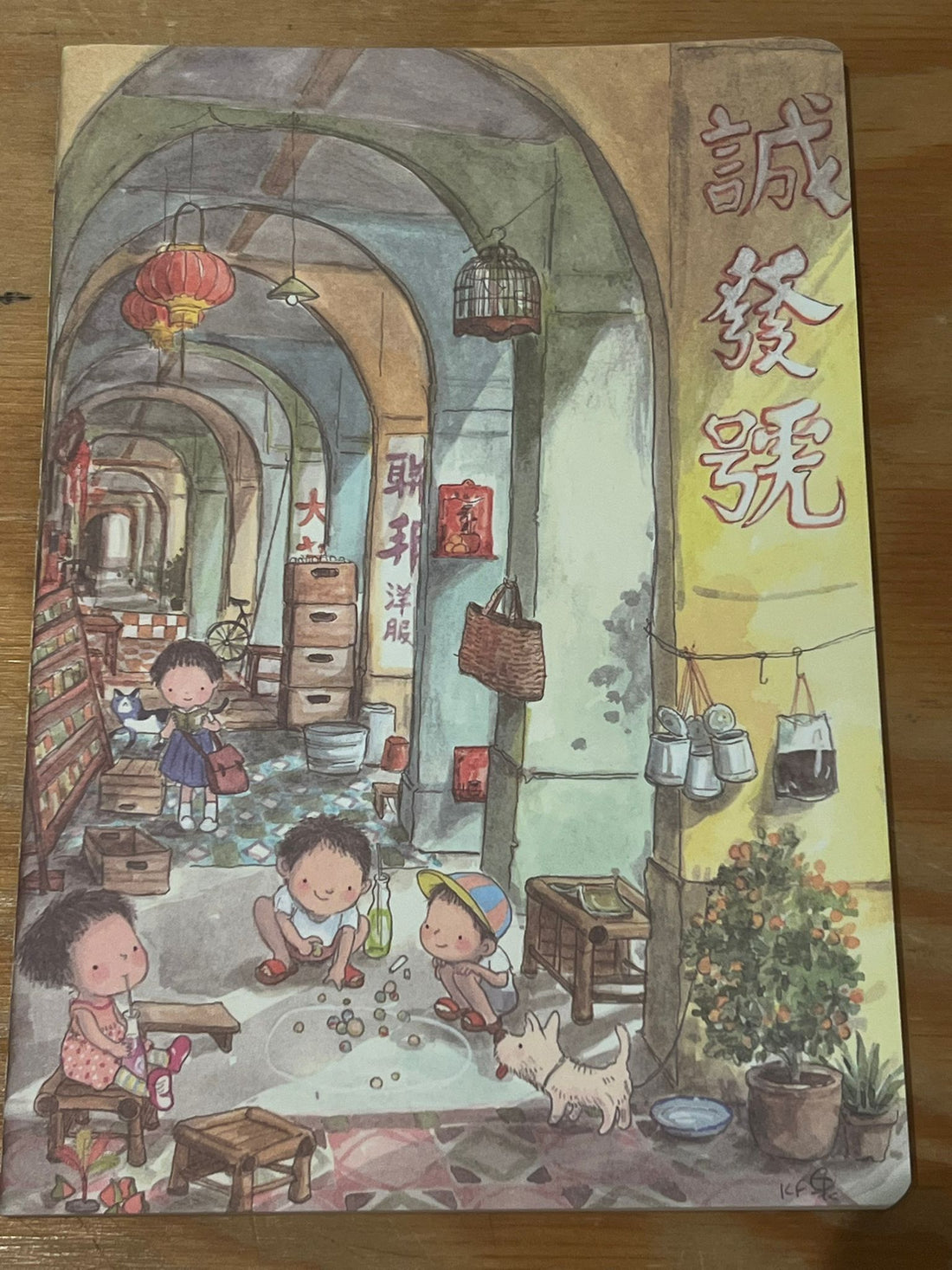 Ah Guo A5 Ruled Notebook (30 Sheets)