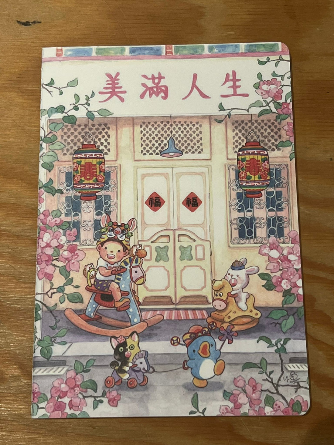 Ah Guo A5 Ruled Notebook (30 Sheets)