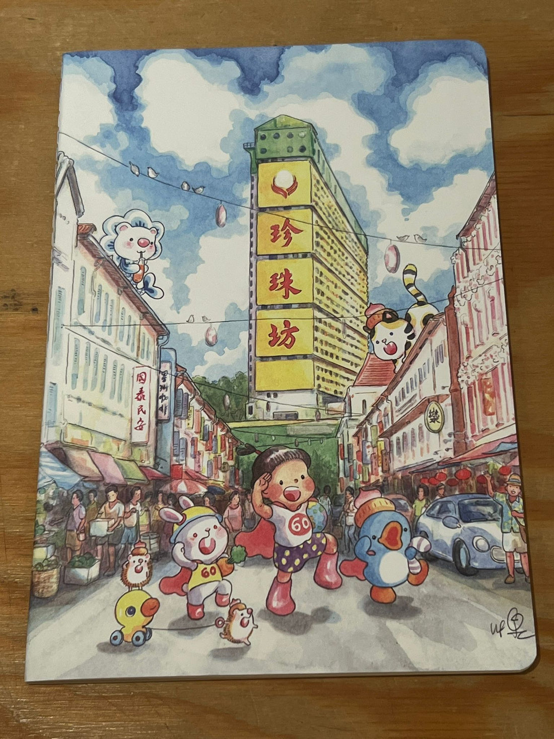 Ah Guo A5 Ruled Notebook (30 Sheets)
