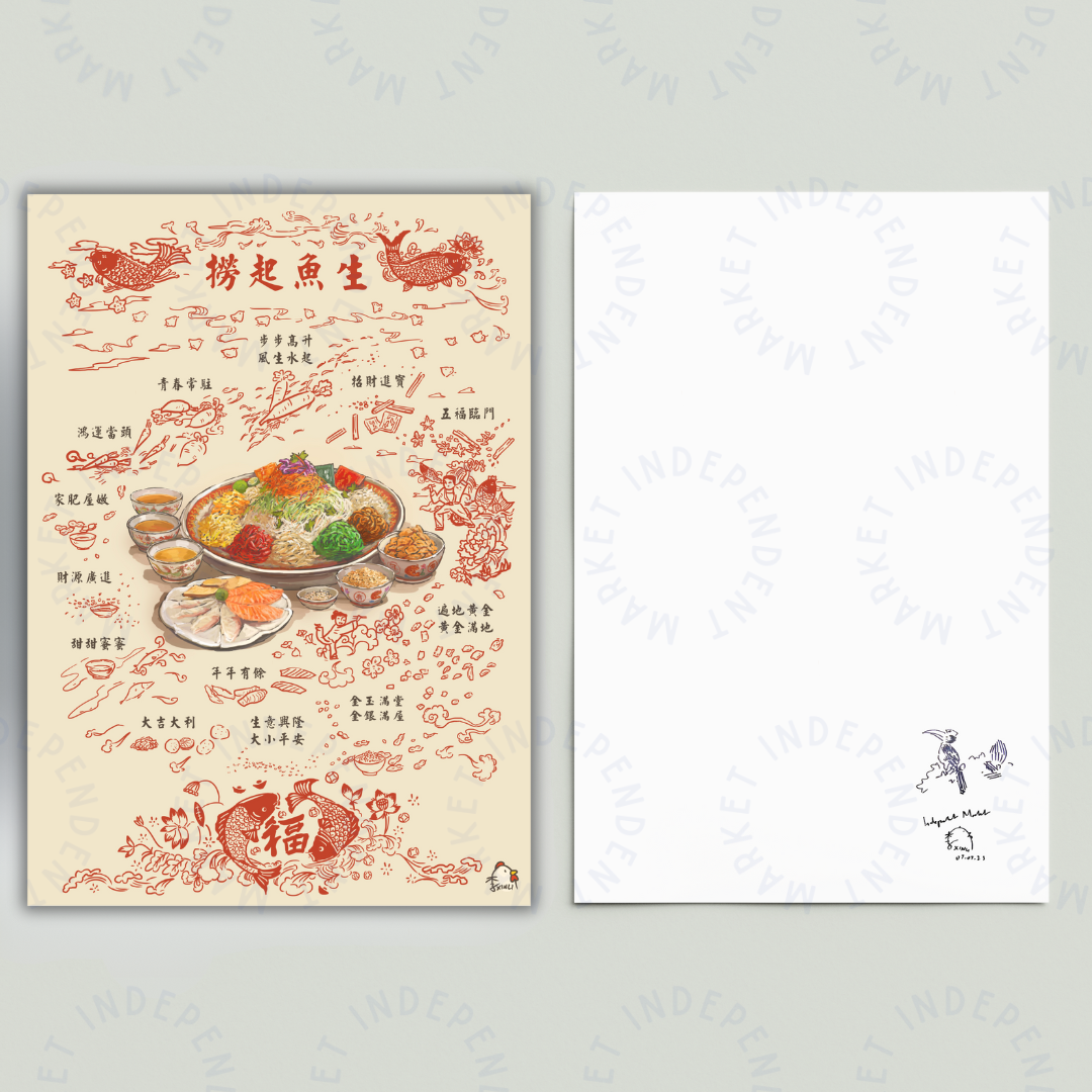 Yusheng Print