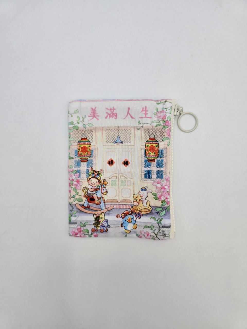 Ah Guo 2026 CNY Collection
