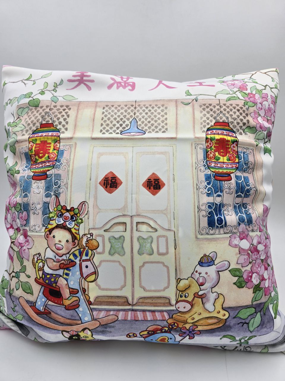 Ah Guo 2026 CNY Collection