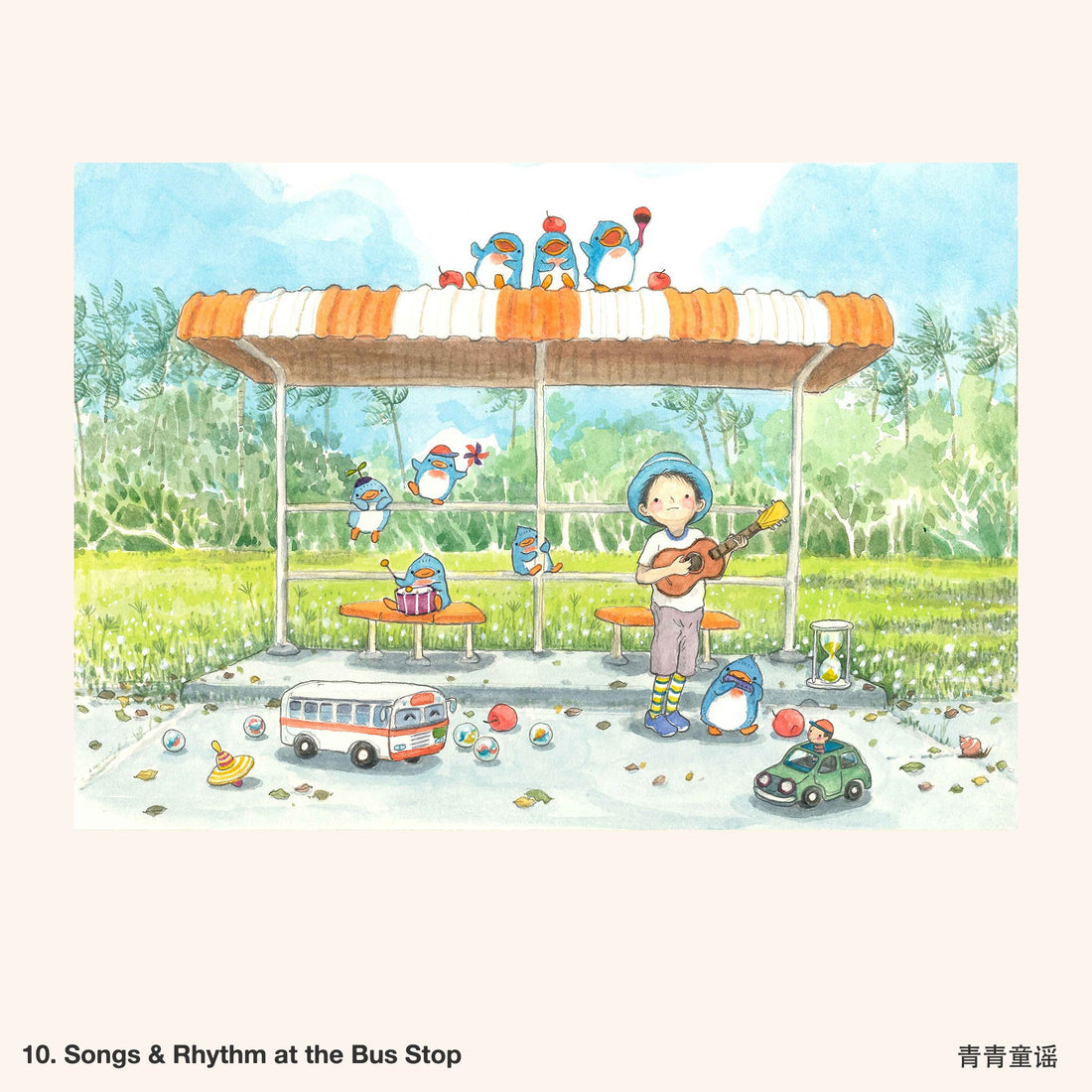 Ah Guo Noren