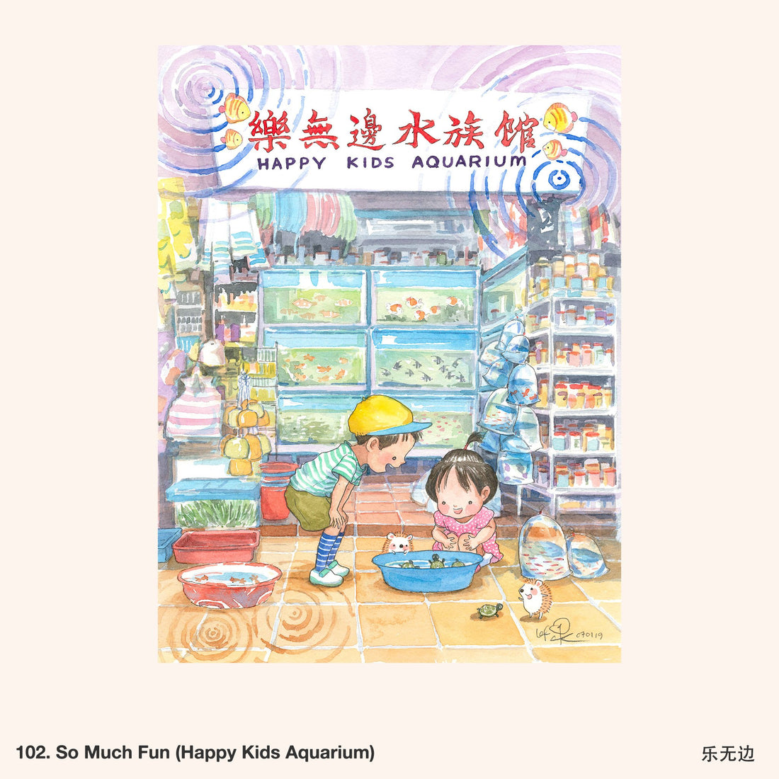 Ah Guo Tote Bag [More Designs]