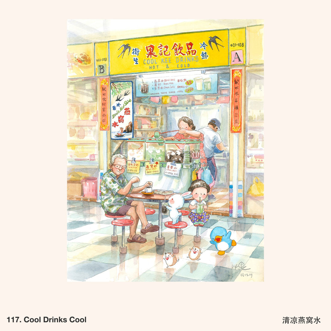 Ah Guo Coin Pouch [More Designs]
