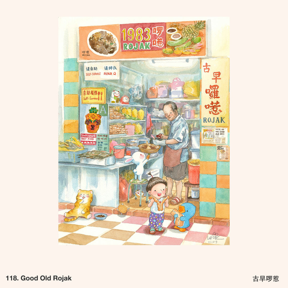 118. Good Old Rojak Artwork