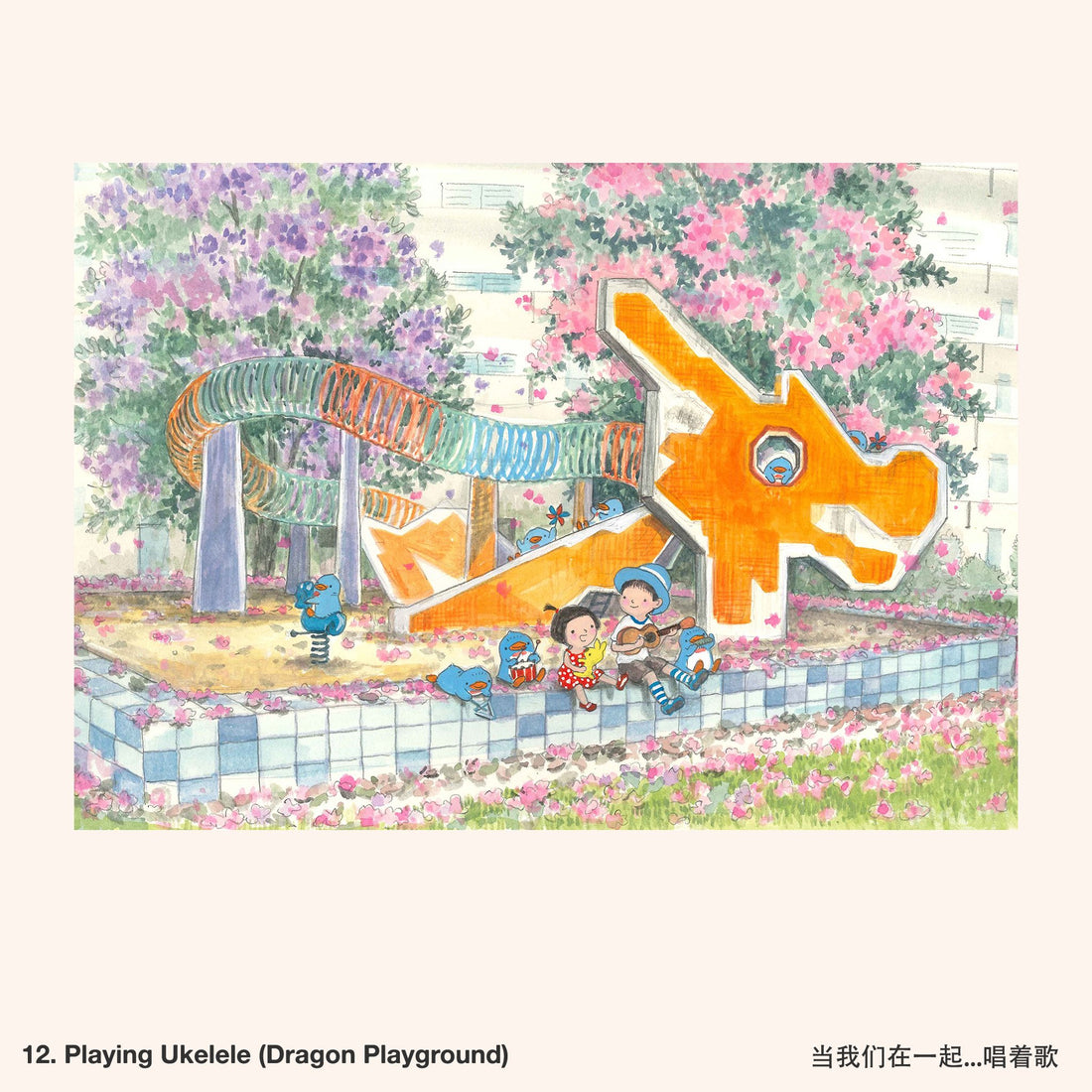 Ah Guo Tote Bag [More Designs]