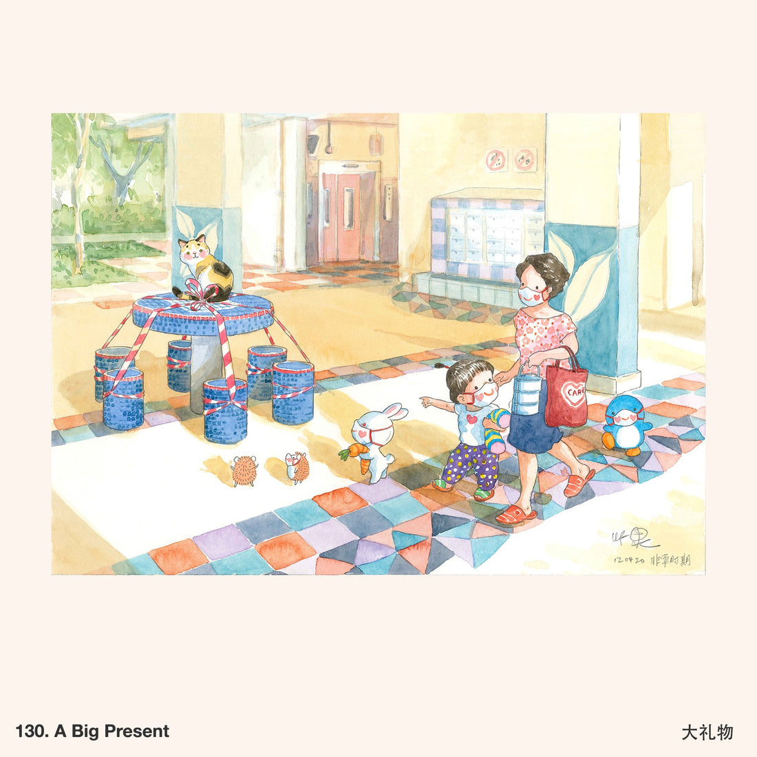 130. A Big Present Artwork