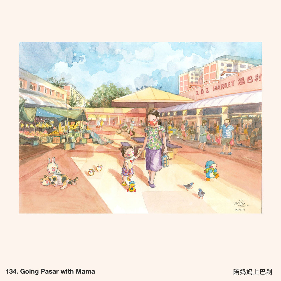 134. Going Pasar with Mama Artwork