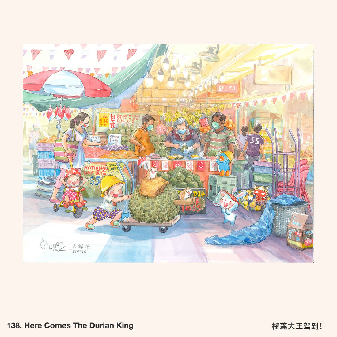 Ah Guo Tote Bag [More Designs]