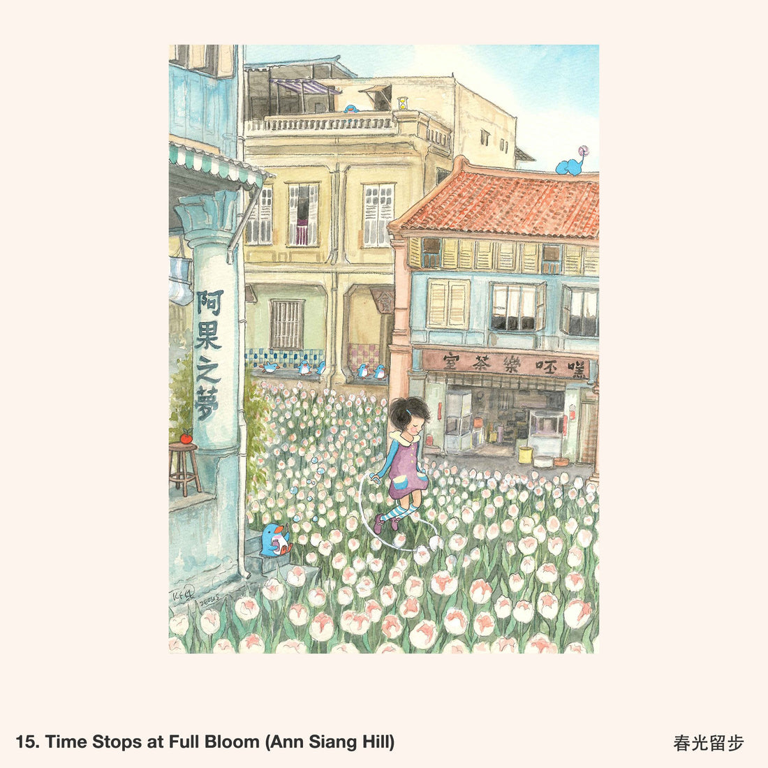 15. Time Stops at Full Bloom (Ann Siang Hill) Artwork