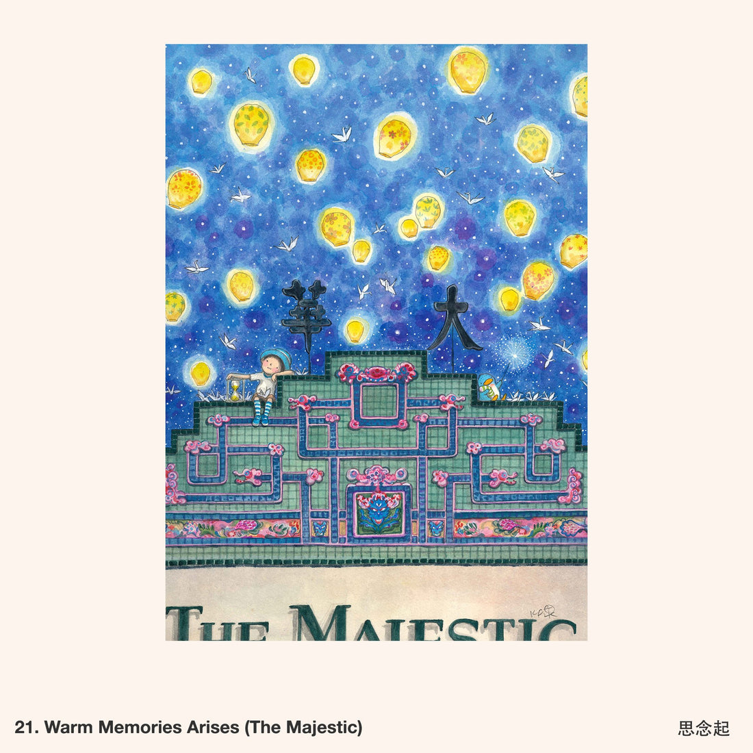 21. Warm Memories Arises (The Majestic) Artwork