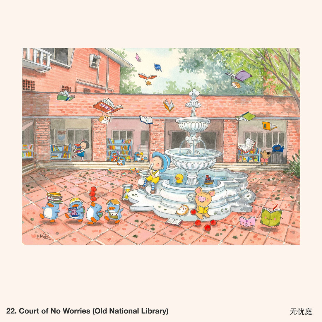 Ah Guo Coin Pouch [More Designs]