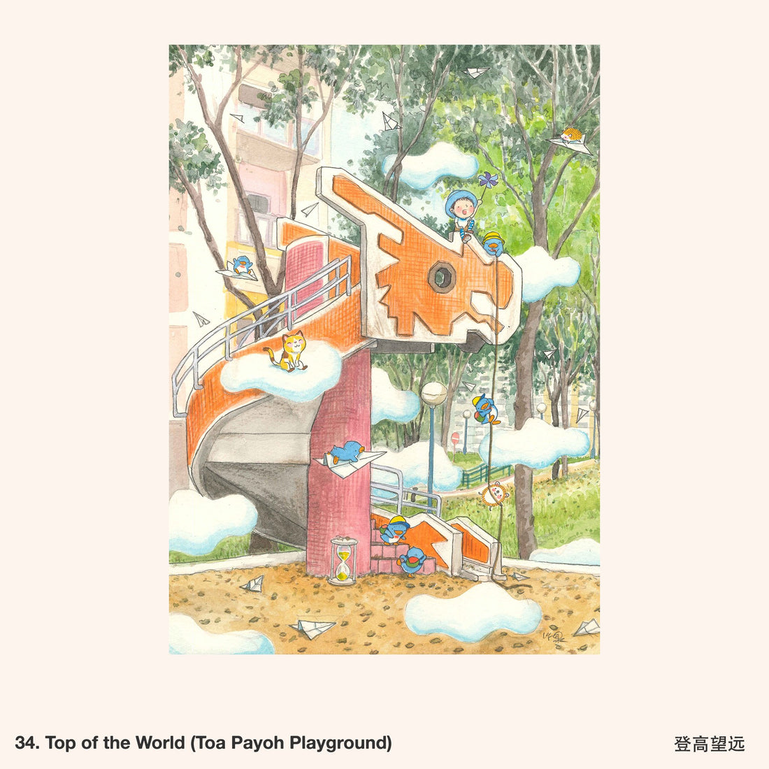 Ah Guo Tote Bag [More Designs]