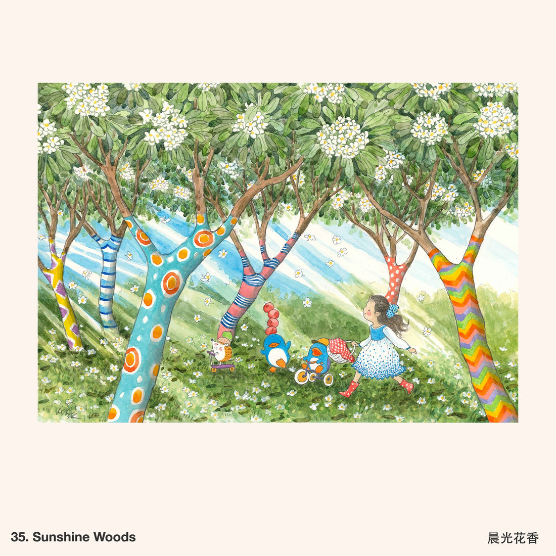 Ah Guo Zipper Pouch [More Design]