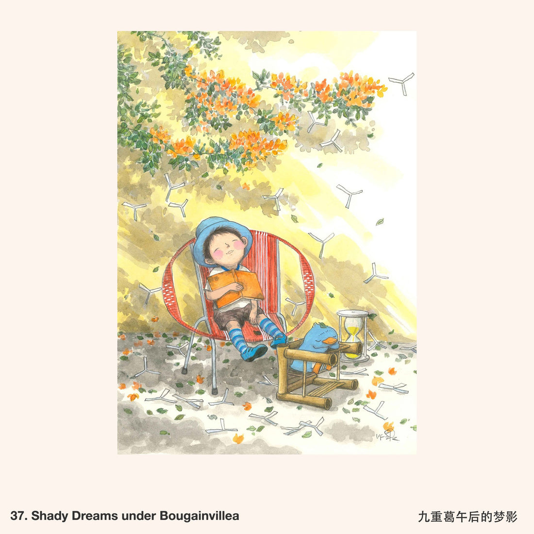 Ah Guo Noren