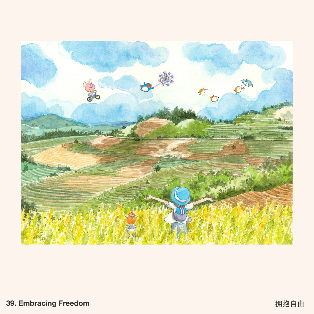 Ah Guo Noren
