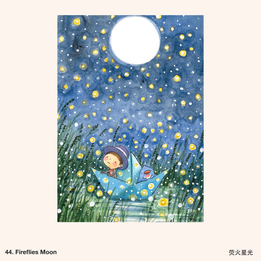 Ah Guo Noren