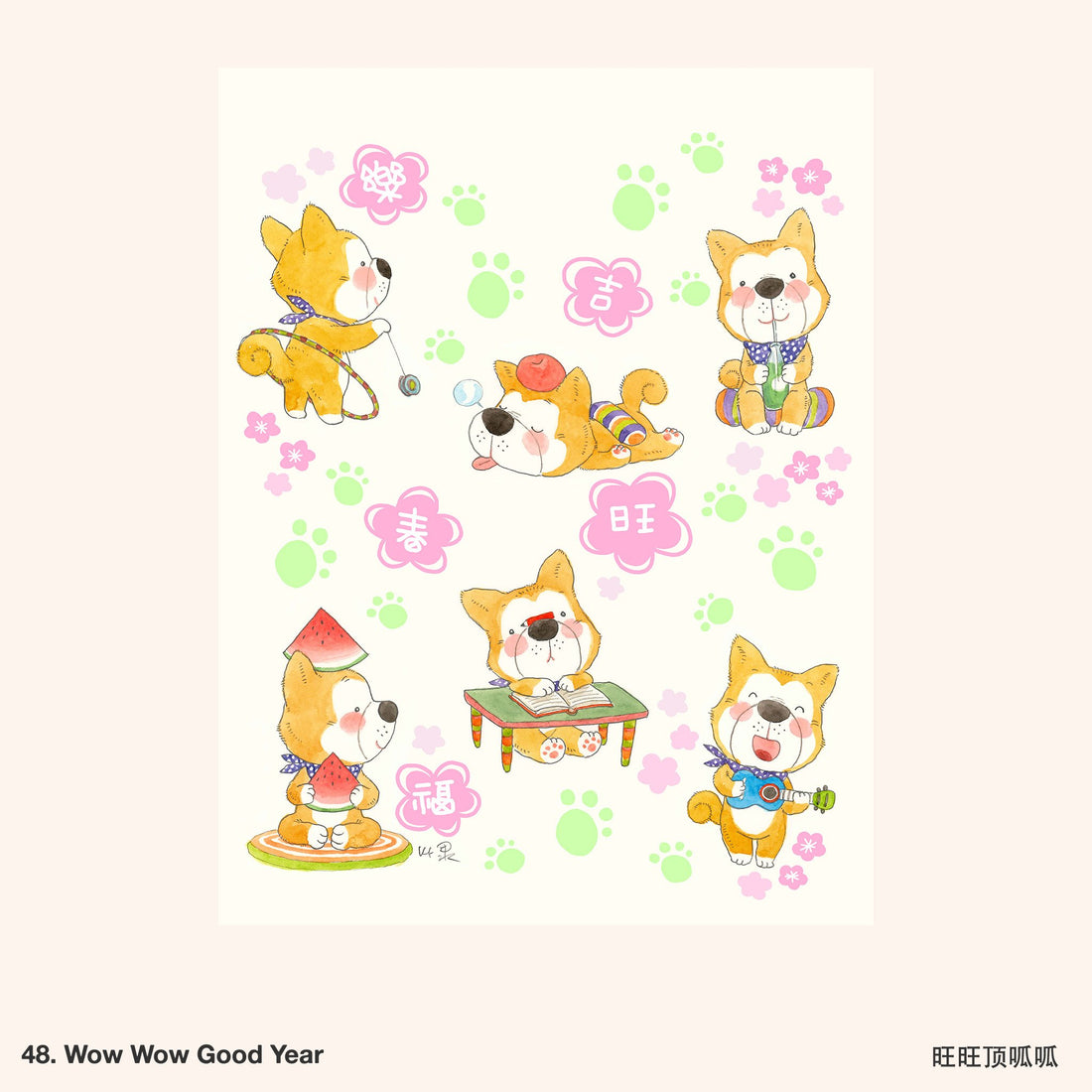 Ah Guo Noren
