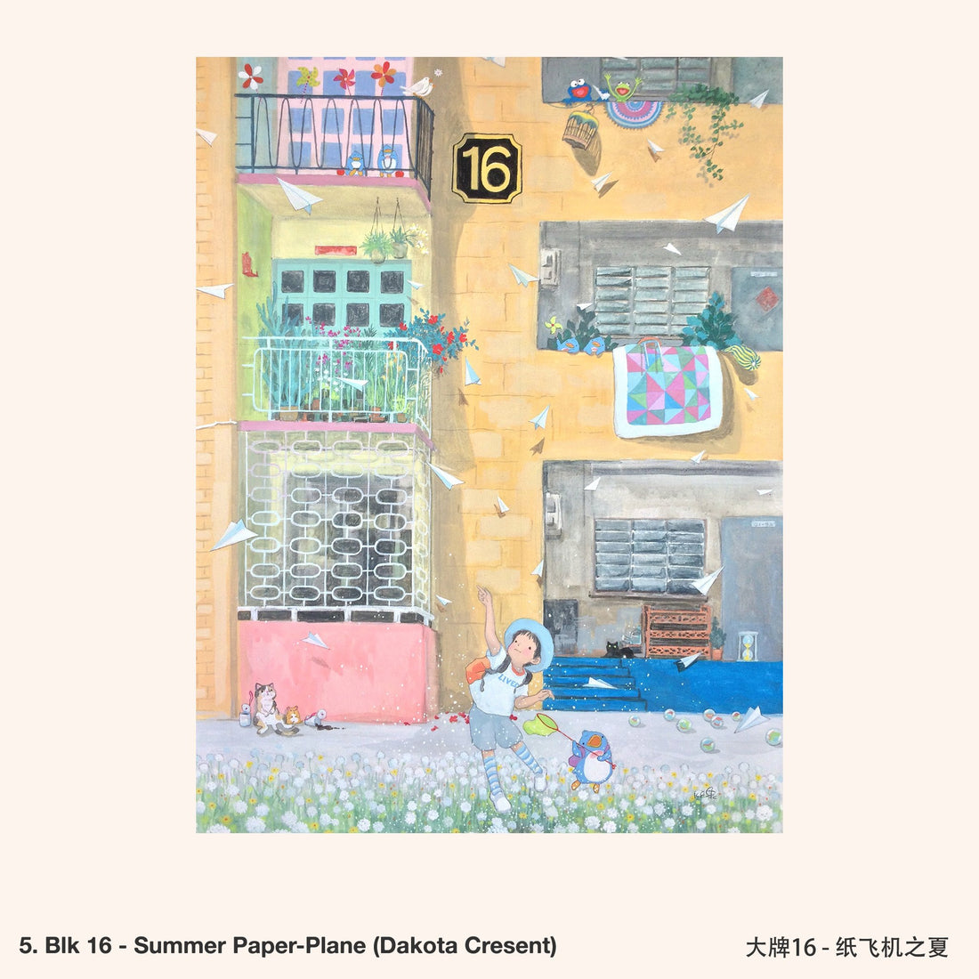 Ah Guo Tea Towel