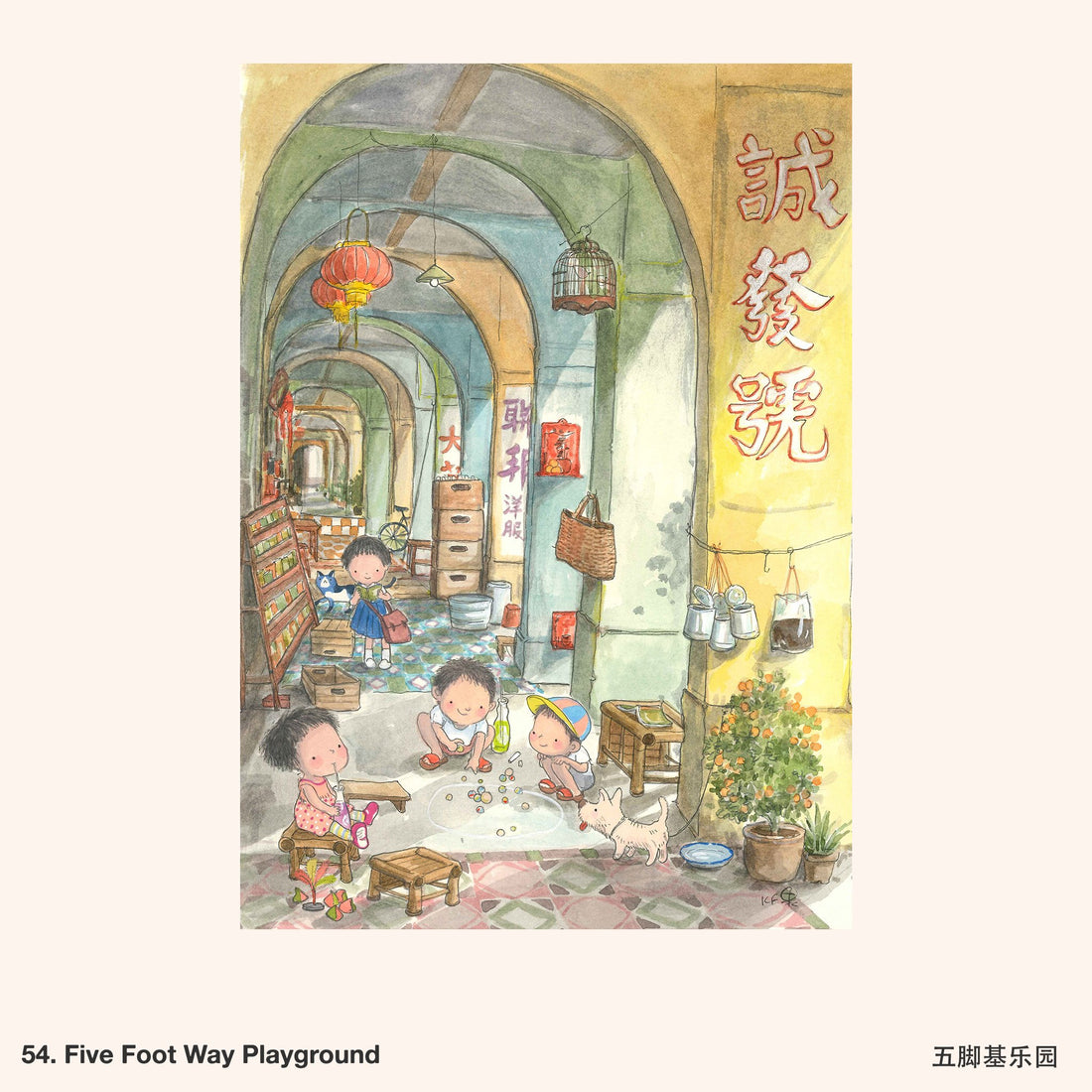 Ah Guo Tote Bag