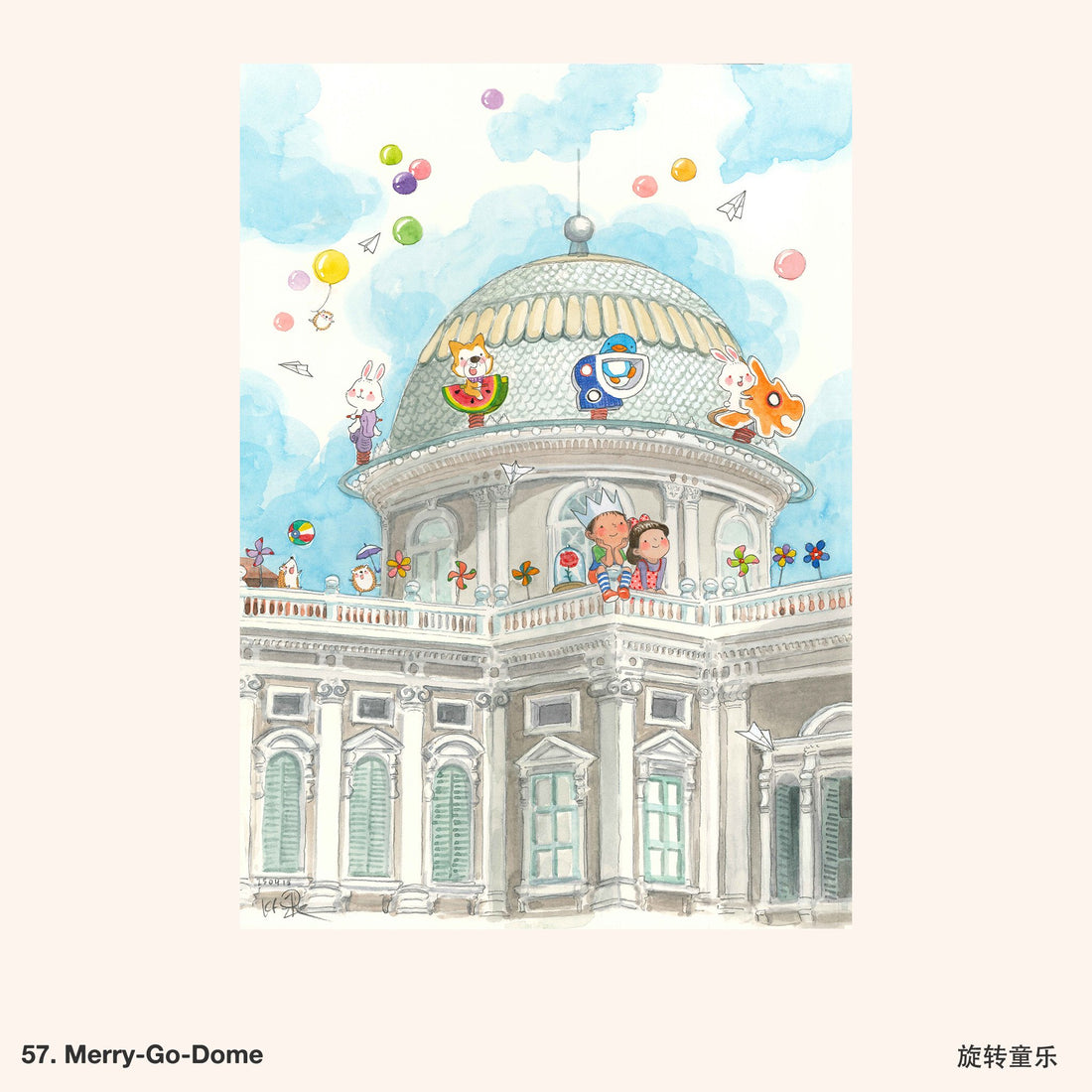 Ah Guo Zipper Pouch [More Design]