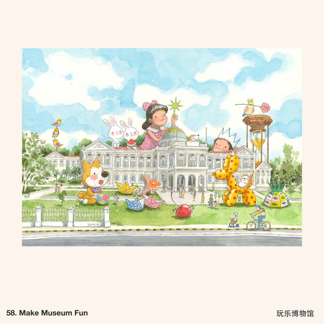 58. Make Museum Fun Artwork