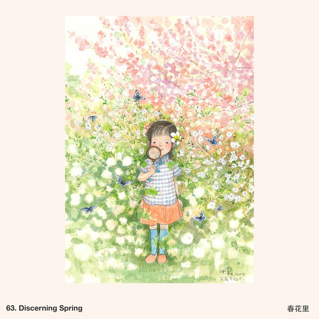 63. Discerning Spring Artwork
