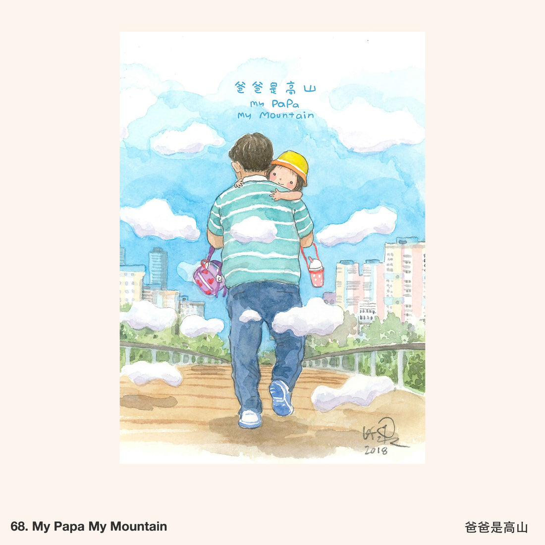 Ah Guo Tote Bag [More Designs]
