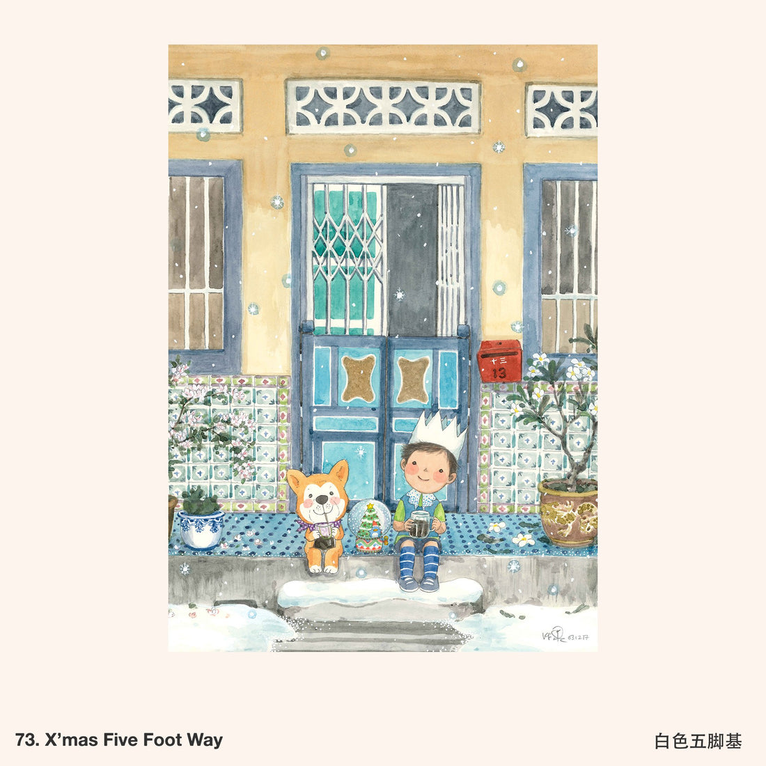 Ah Guo Zipper Pouch [More Design]