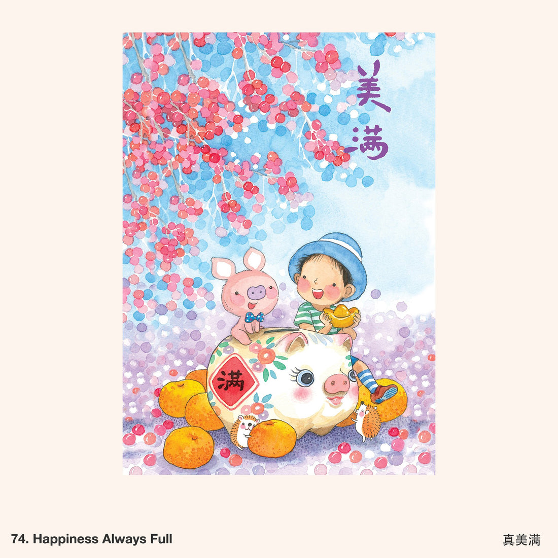 Ah Guo Tote Bag [More Designs]
