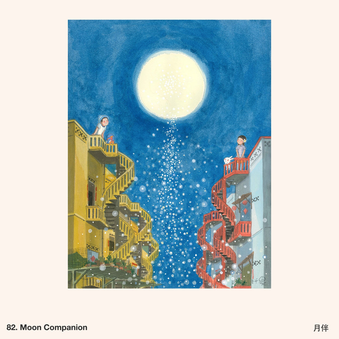 82. Moon Companion Artwork