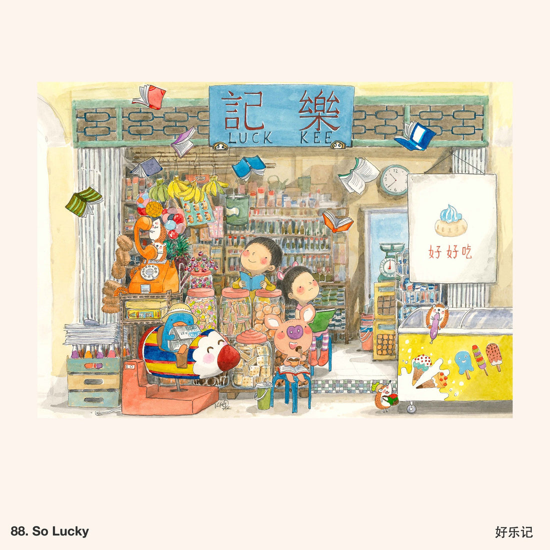 88. So Lucky Artwork