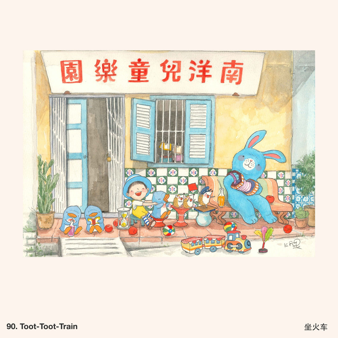 Ah Guo Tea Towel