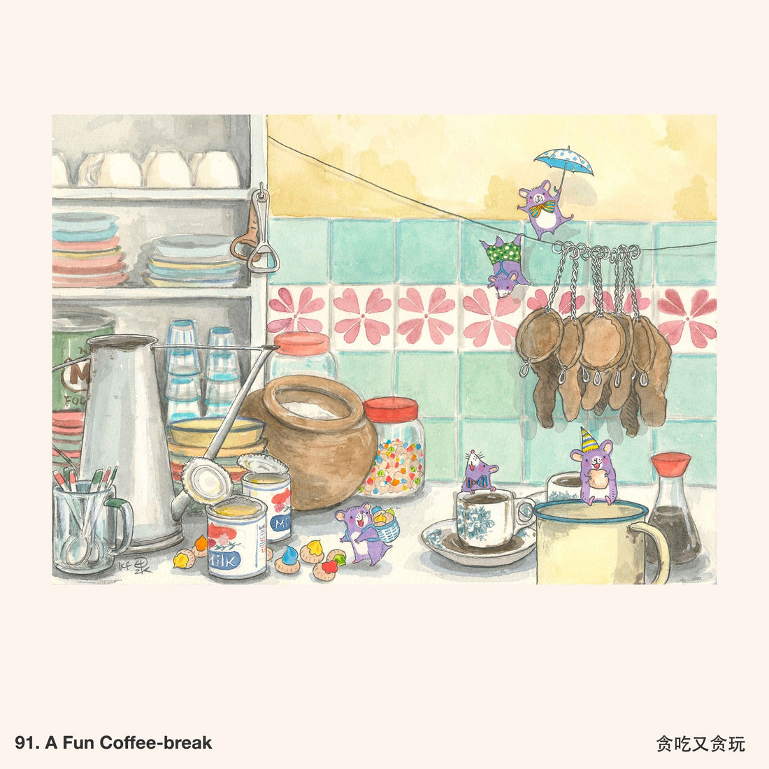 91. A Fun Coffee-break Artwork