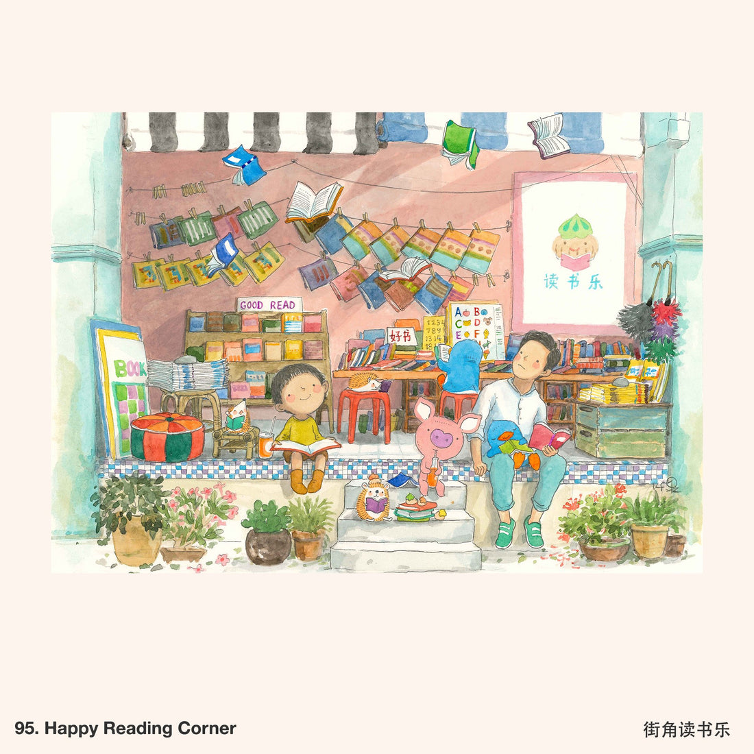 95. Happy Reading Corner Artwork