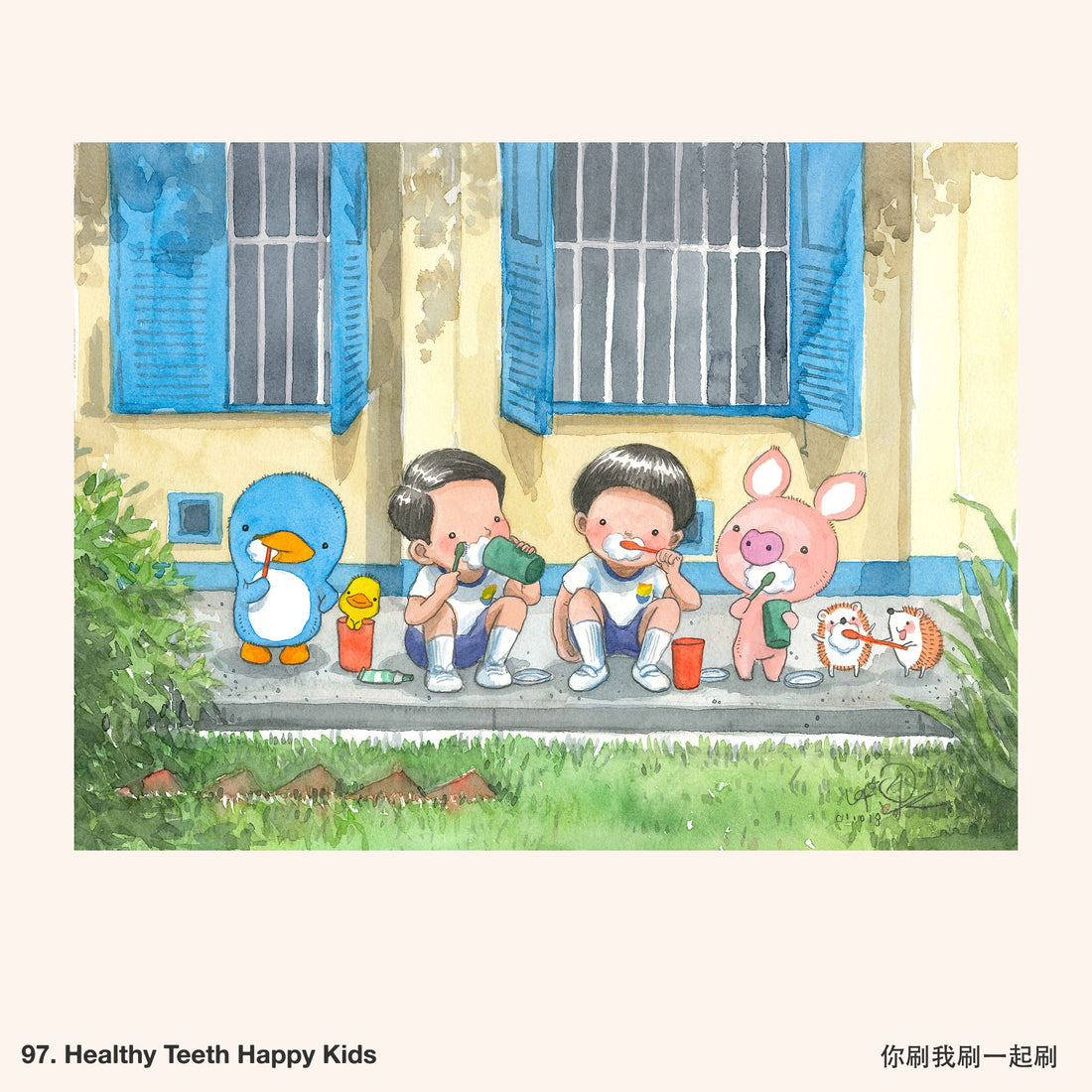 97. Healthy Teeth Happy Kids Artwork