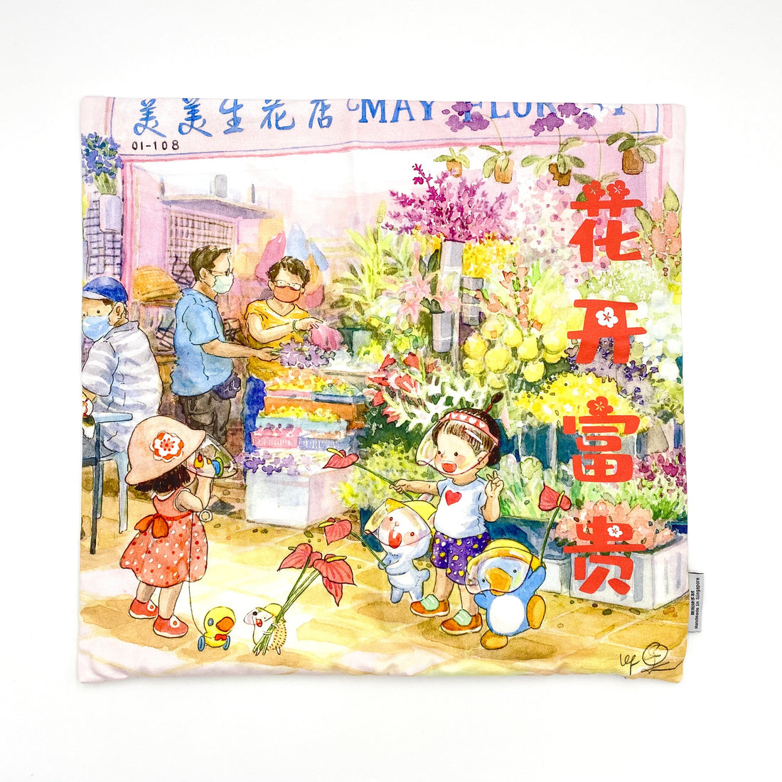 Ah Guo CNY Cushion Cover