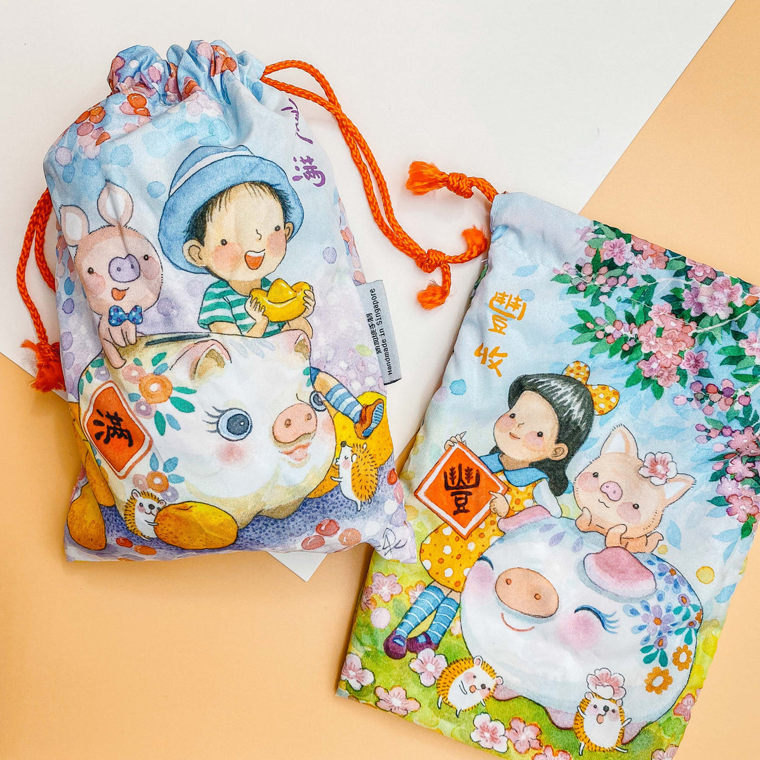 Ah Guo Reversible Drawstring Pouch