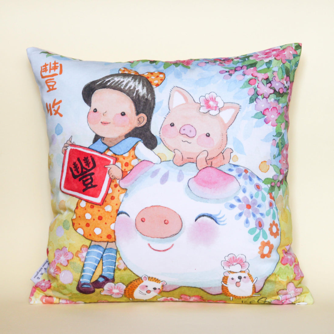 Ah Guo CNY Cushion Cover