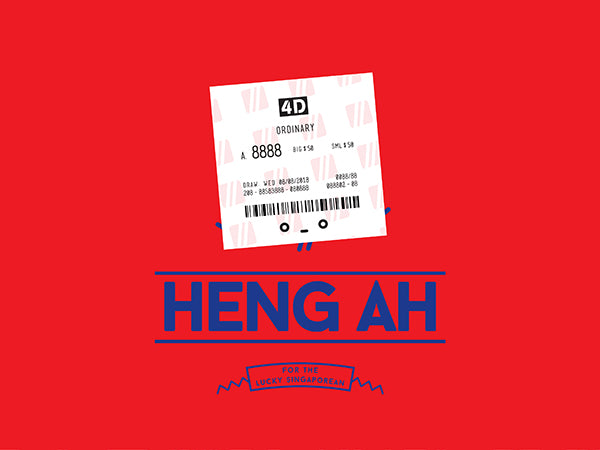 Heng Ah Pouch