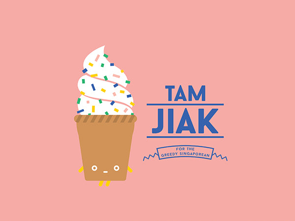 Tam Jiak Pouch